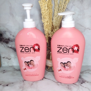 Cek Bpom Antibacterial Body Soap With Shiso And Sandalwood Zen