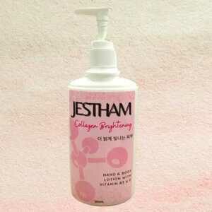 CEK BPOM Platinum Jeju Skin Lotion