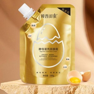 Cek Bpom Yeast Eggshell Mask Cream Egg